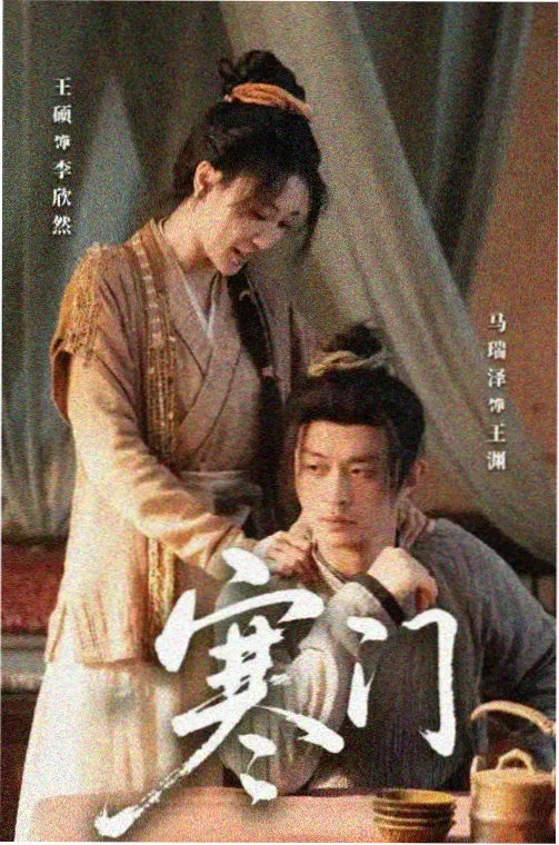 科长请签收
