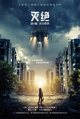 周五下班后